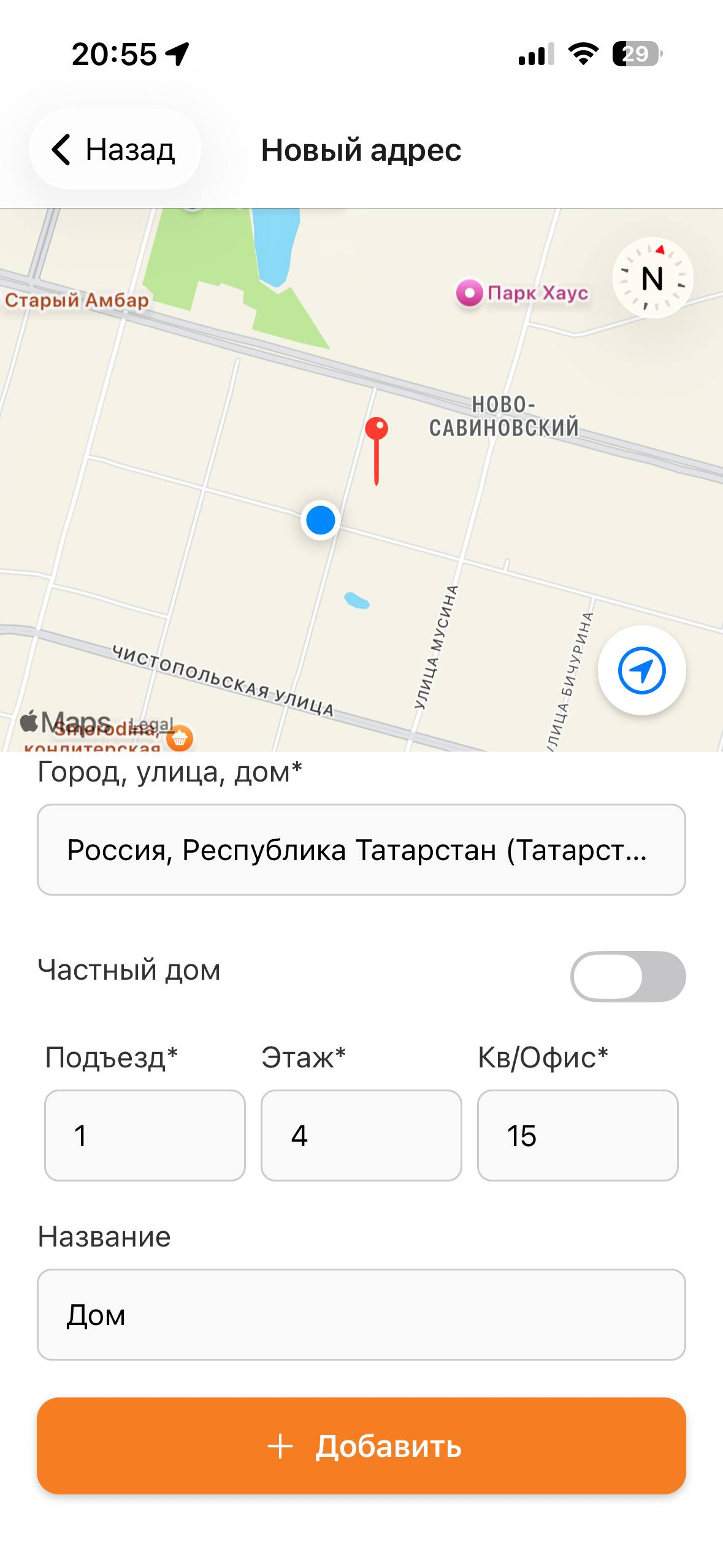 MusoroKot